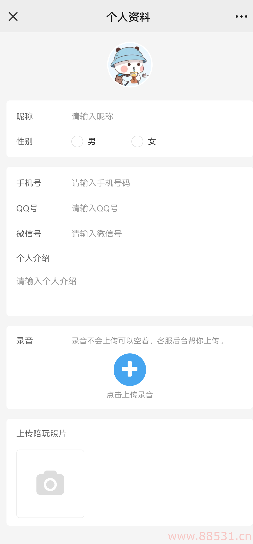 价值18500元的最新商业版游戏陪玩语音聊天系统源码