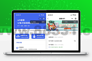 运营级 WiFi 大师专业版源码 运营级WiFi大师专业版源码