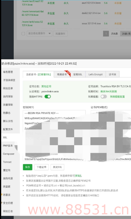 恶搞好友之伪视频通话模板偷拍 源码分享