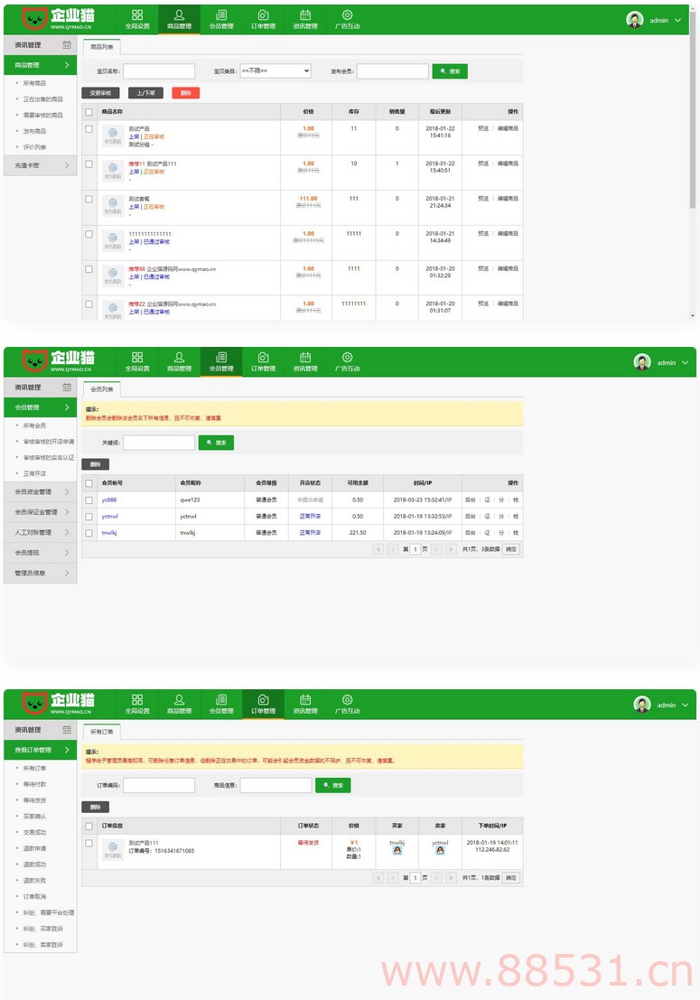 【苹果cms模板】MxPro主题V2.0 全解密源码