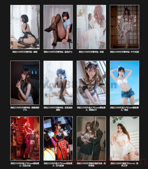 价值 200 元的美图在线写真站源码破解版 价值200元的美图在线写真站源码破解版
