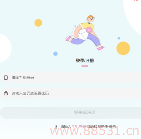 解忧云匿名短信平台源码【全网首发】 解忧云匿名短信平台源码【全网首发】