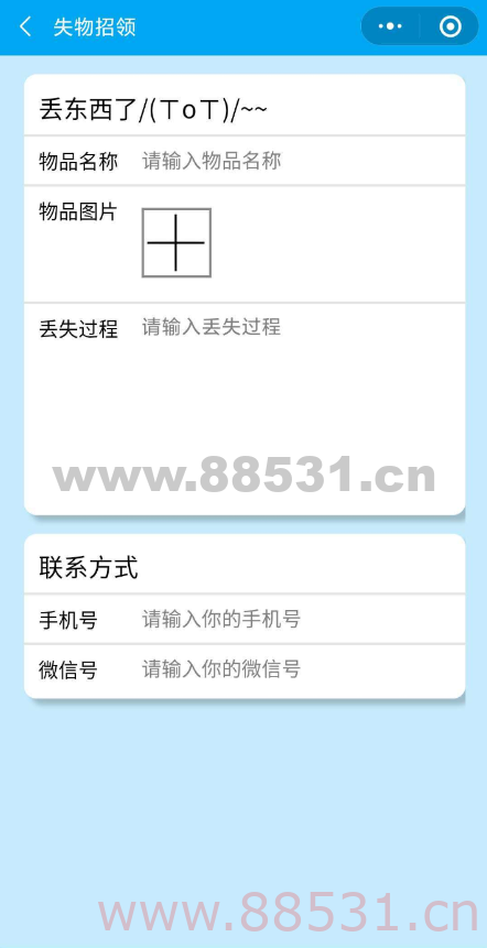 一款精美的云开发校园论坛小程序源码 一款精美的云开发校园论坛小程序源码