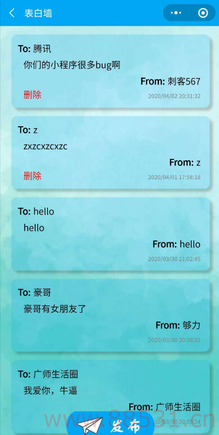 一款精美的云开发校园论坛小程序源码 一款精美的云开发校园论坛小程序源码