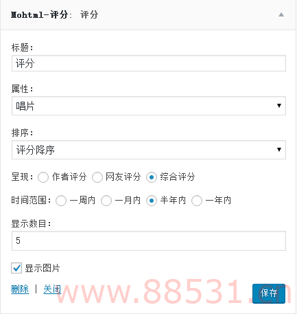 WordPress 文章多重字段筛选