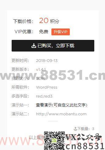 WordPress插件advanced custom fields自定义字段使用教程