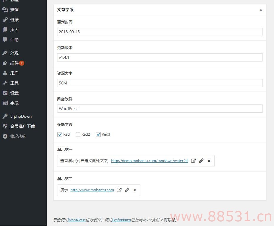 WordPress插件advanced custom fields自定义字段使用教程