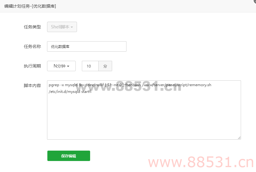 WordPress网站装在宝塔面板里数据库经常挂掉的优化方法