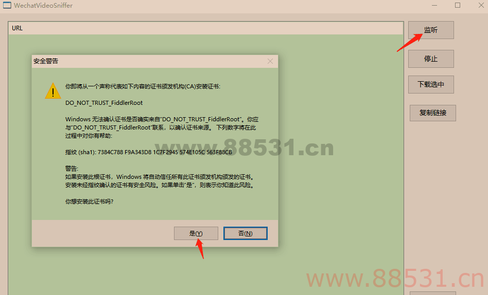 微信视频号单文件下载利器WXVideoSniffer