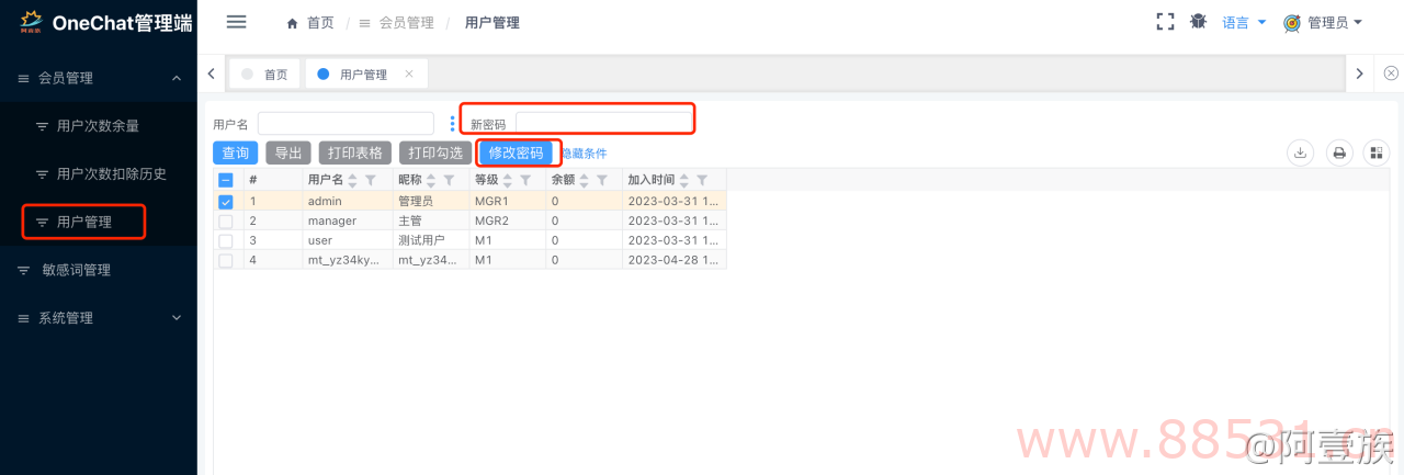 ChatGPT适配H5和WEB端源码画面精美
