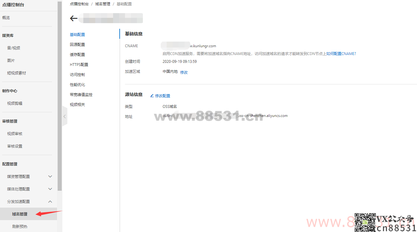 WordPress 如何做视频加密点播试看，付费观看完整视频呢？