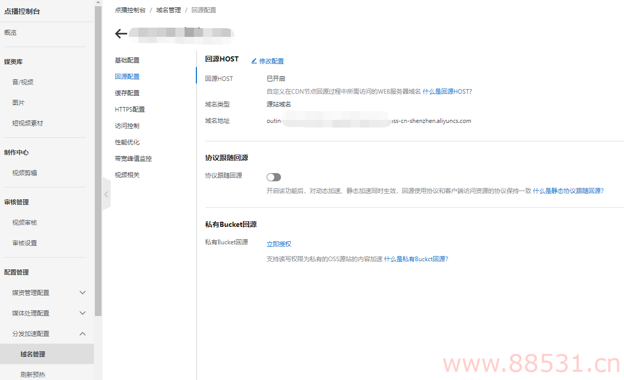 WordPress 如何做视频加密点播试看，付费观看完整视频呢？