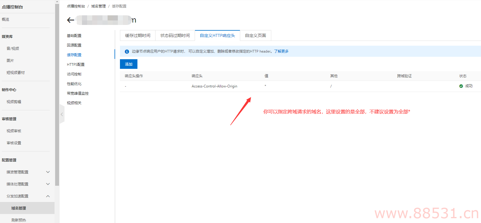 WordPress 如何做视频加密点播试看，付费观看完整视频呢？