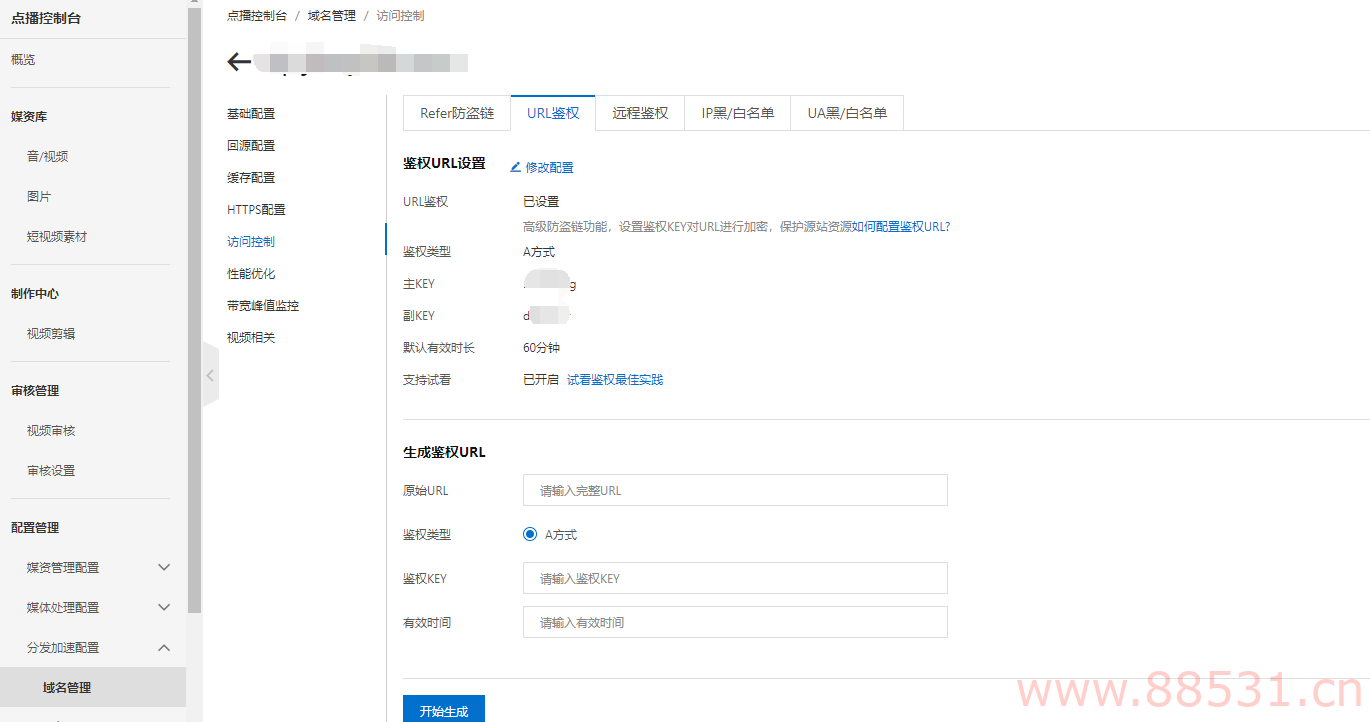 WordPress 如何做视频加密点播试看，付费观看完整视频呢？