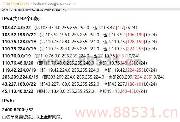 使用erphpdown插件通过支付宝支付后不充值回调成功的解决方法