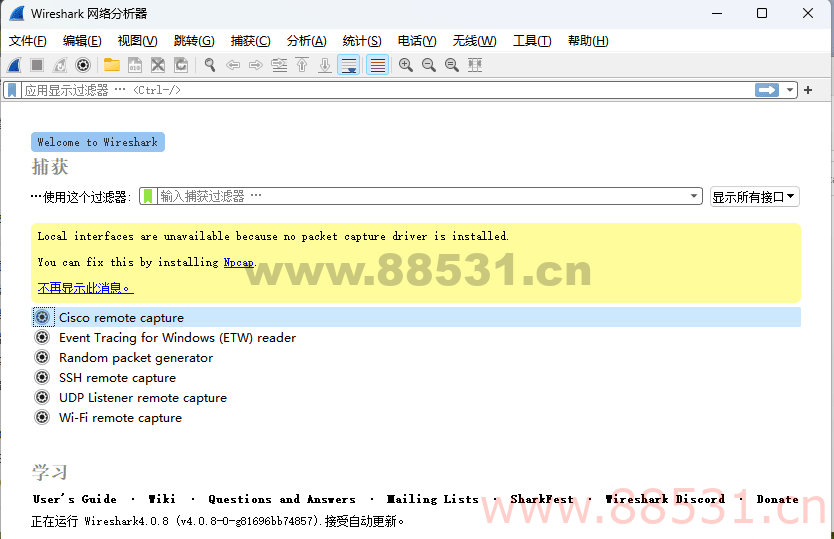 网络嗅探抓包封包分析神器Wireshark-V4.0.8中文汉化便携免安装版