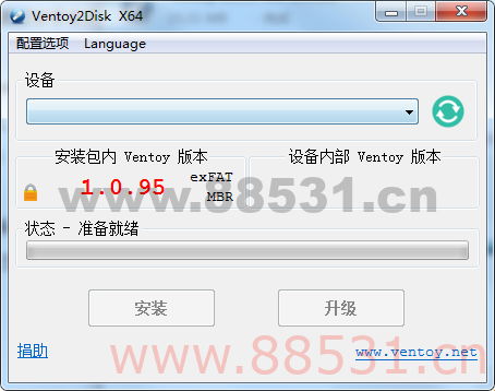 Ventoy中文版(装机神器u盘启动工具)