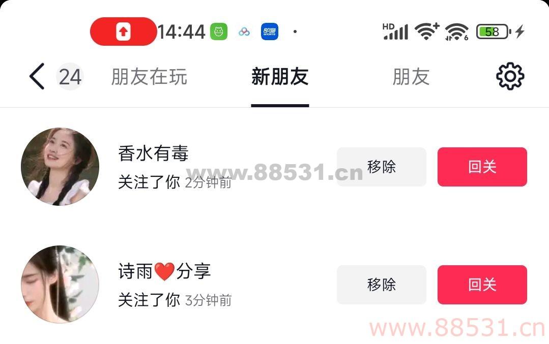 价值1980的抖音快手无限挂机涨粉工具