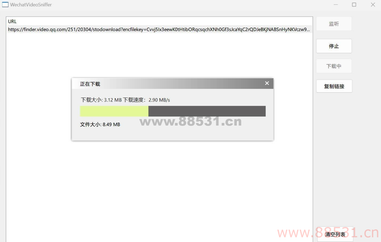 微信视频嗅探器 1.0 修改版