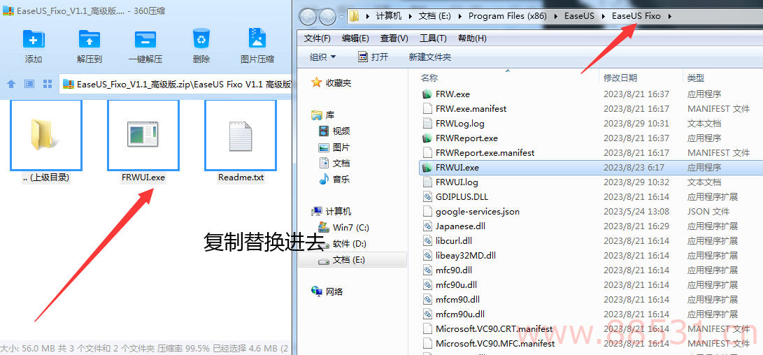 视频图片文件一键修复 EaseUS Fixo 高级版