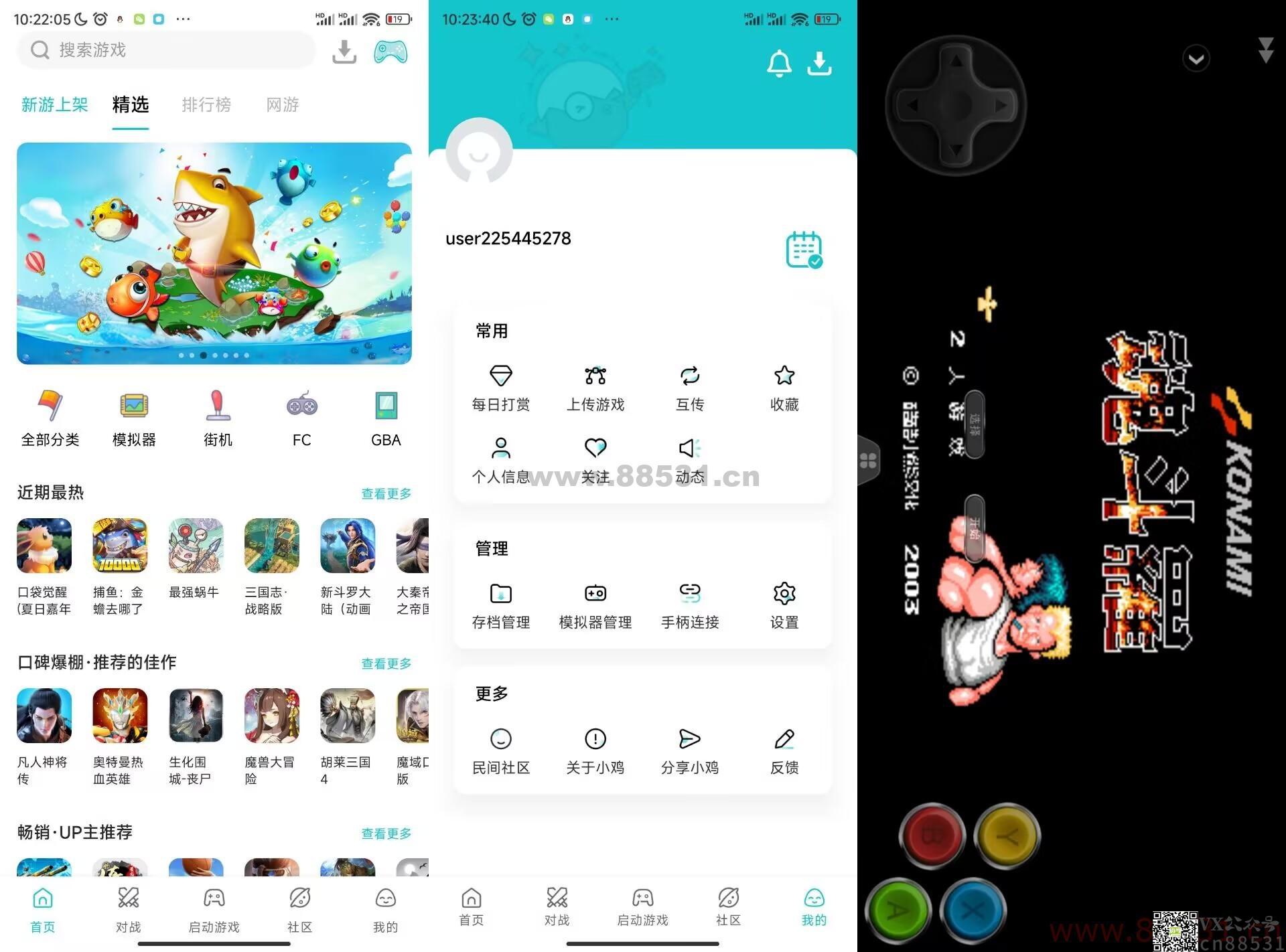 小鸡模拟器App v1.8.4纯净版