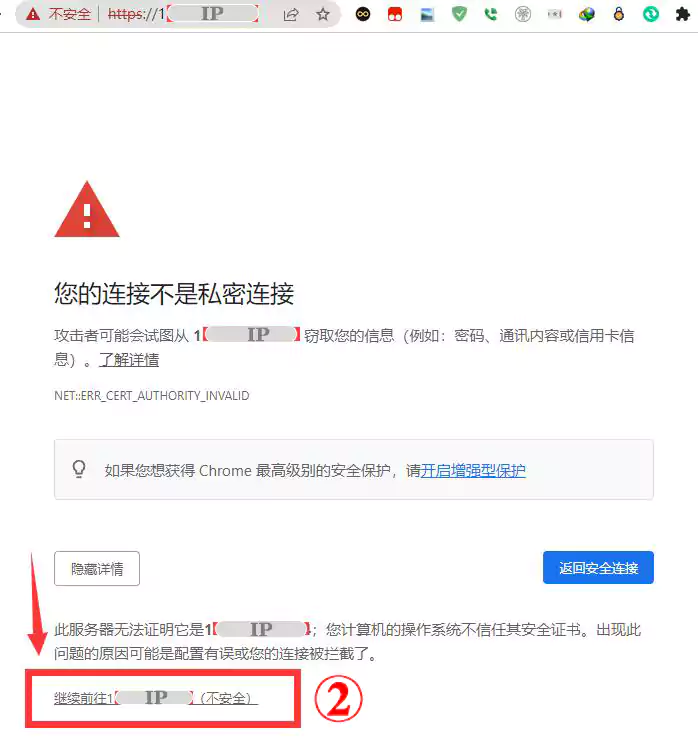 【技术分享】防止根据 IP 查域名,防止源站 IP 泄露 【技术分享】防止根据IP查域名,防止源站IP泄露