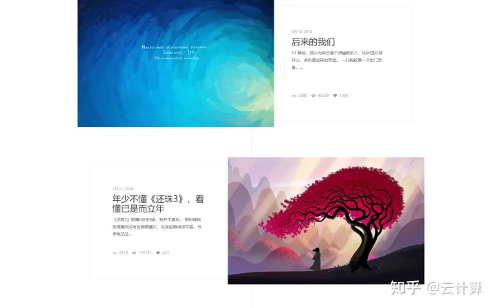 Diaspora&#8211;一个宽屏大气的wordpress主题，适合写作记录