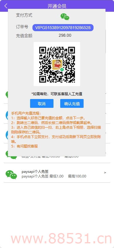 首发悬赏算命测算源码
