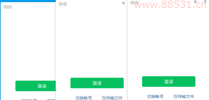 微信Windows版 v3.9.8.11 多开&#038;消息防撤回测试版绿色版纯64位