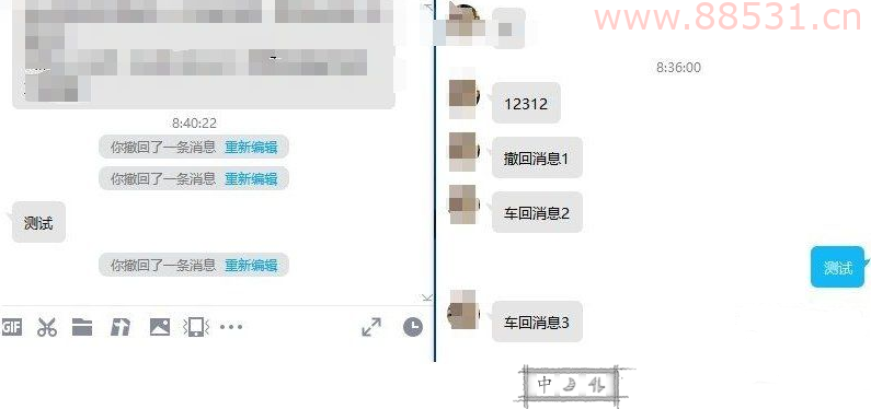 QQ9.7.18.29256防撤回补丁已更新