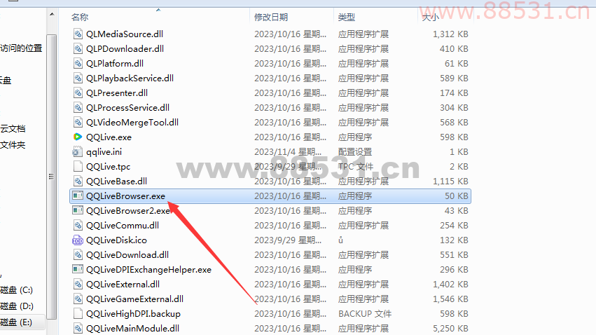 腾讯视频pc版手动1秒去广告