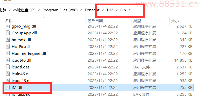 TIM3.4.8.22124防撤回补丁