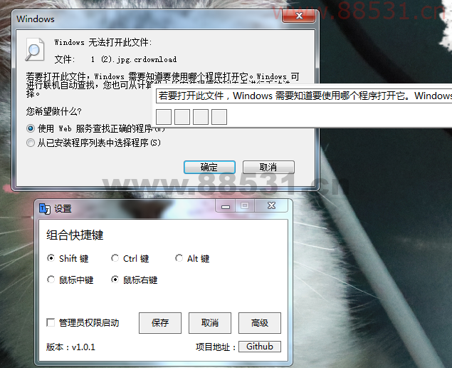 Textify(Hunlongyu版本) v1.0.1