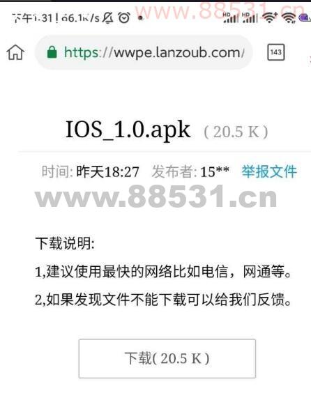 蓝奏云链接非会员下载教程