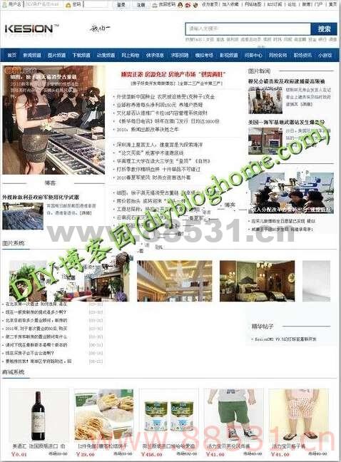 科迅CMS V9.5.140102 全能修改版（带3G站点功能）