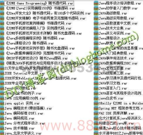 发福利了-上百套 java实例+java源码 DIY博客园独家分享！