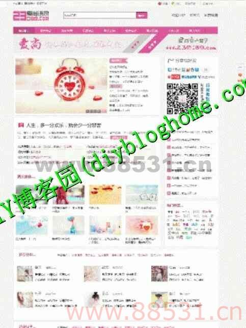 唯美简洁的dedecms小清新文章博客源码