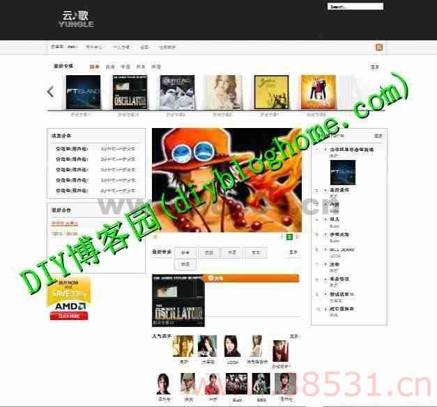 THINKPHP开发云歌音乐Cms系统