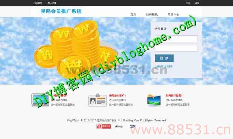 吸粉神器 微信公众号全自动推广系统 快速增加粉丝订阅数