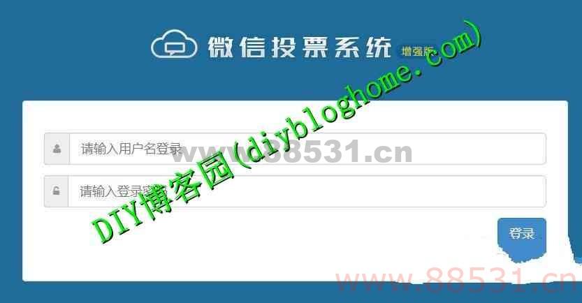 PHP微信投票独立版源码 独立后台吸粉工具