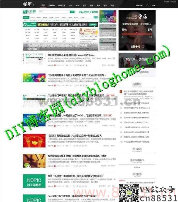 php+mysql自媒体平台源码仿百度百家自媒体系统