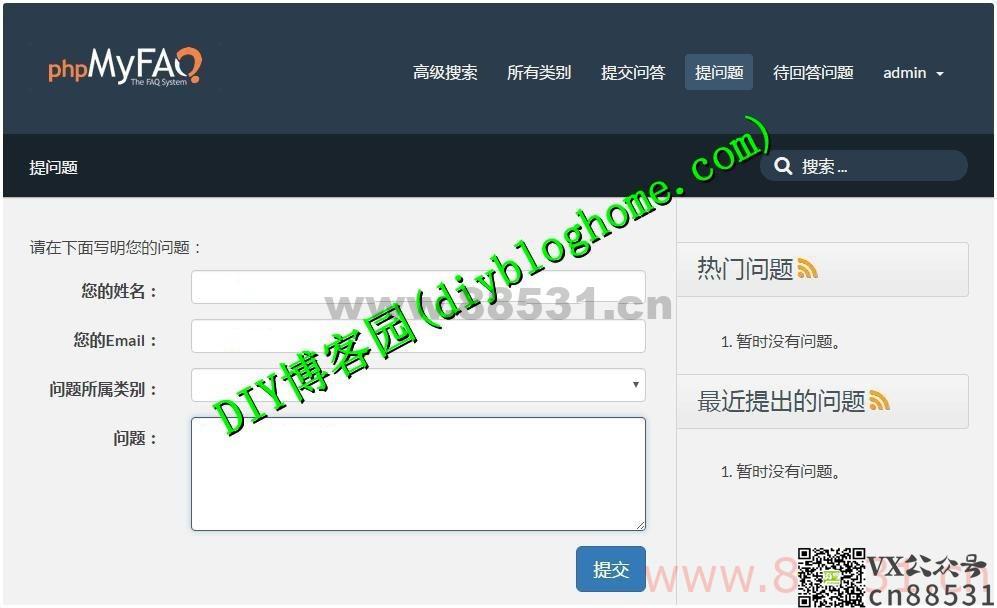 [net源码]多语言的FAQ系统 类似于百度知道