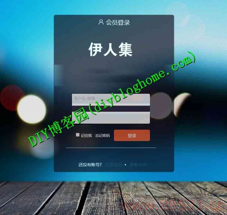 Wecenter内核仿知乎网问答类系统源码一键安装版精仿伊人集