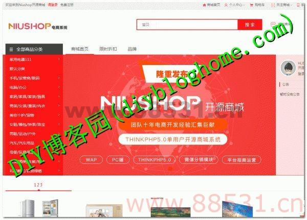 ThinkPHP5.0开发Niushop B2C商城系统源码
