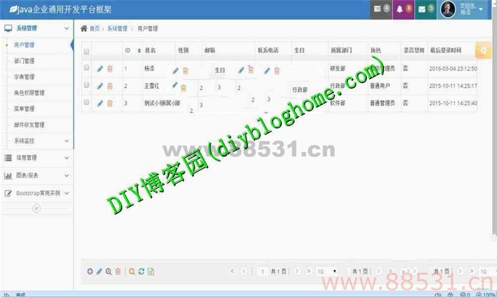 JAVA企业快速通用开发平台框架源码+部署文档及视频[请勿商用]