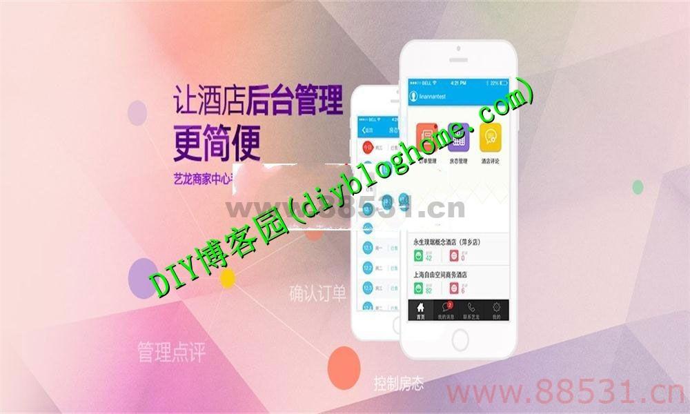 传统三层模式asp.net酒店管理系统源码数据库sqlserver2008