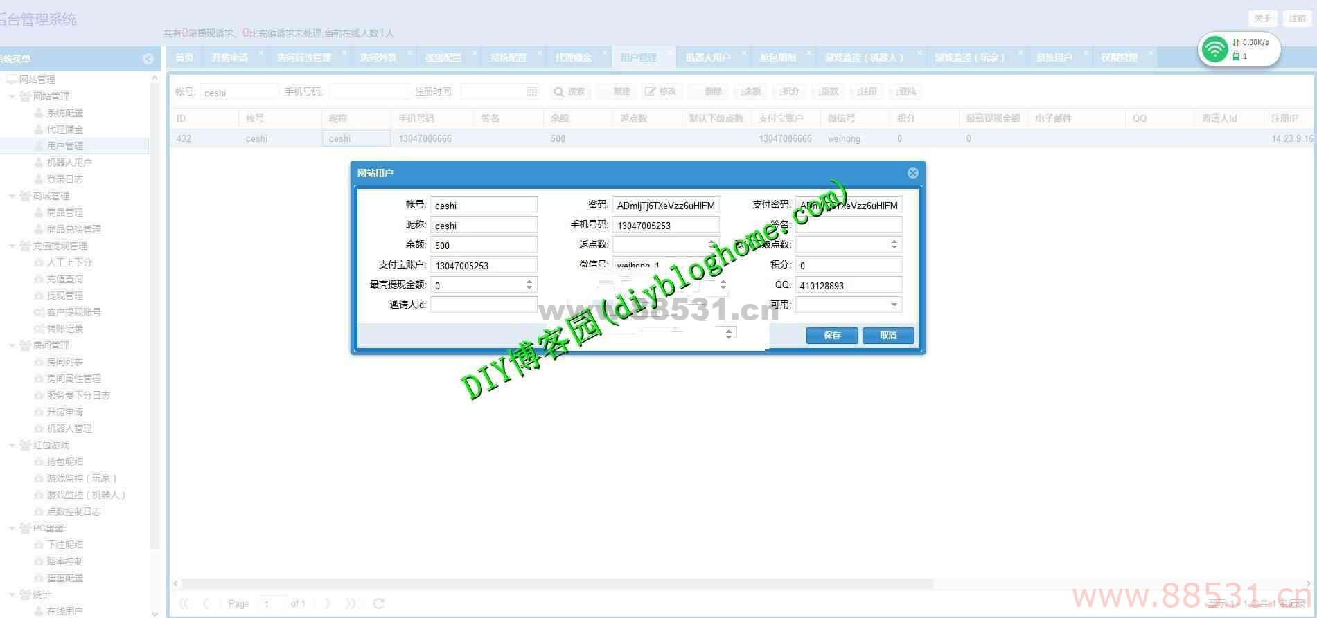 微信红包牛牛+接龙+扫雷+PC蛋蛋源码 支持微信支付
