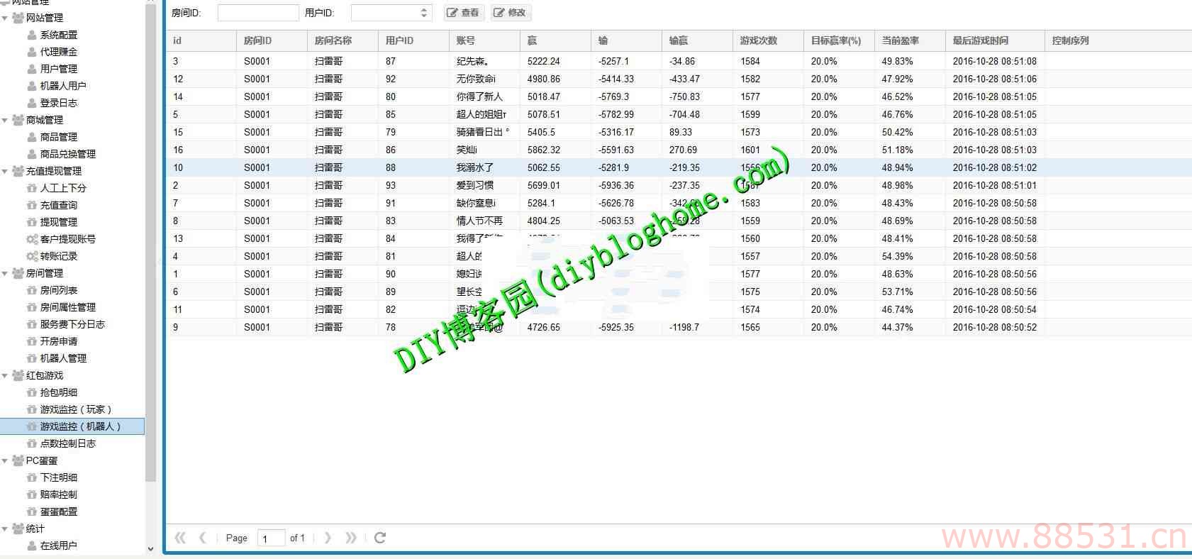 微信红包牛牛+接龙+扫雷+PC蛋蛋源码 支持微信支付