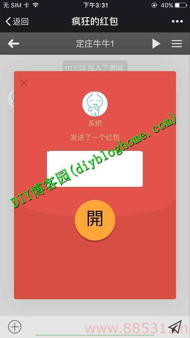 微信红包牛牛+接龙+扫雷+PC蛋蛋源码 支持微信支付