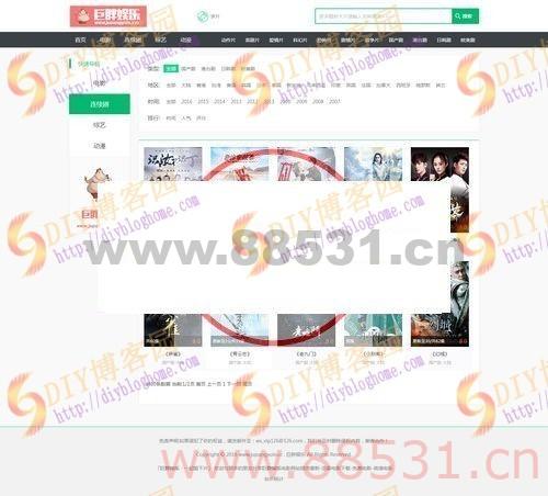 可直接观看苹果电影CMS源码带采集+二次开发接口及标签参数说明和其它